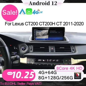 Новый Автомобильный Мультимедийный плеер Qualcomm Android 12 CarPlay GPS Навигация Для Lexus CT CT200 CT200h 2011-2020 Авторадио Стерео