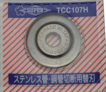 Лезвие ножа для резки труб SUPER TCC-1070H (10 шт.)