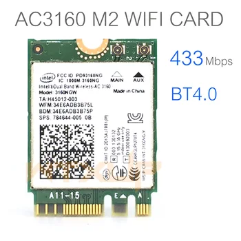 Двухдиапазонный для Intel 3160NGW Wireless-AC 3160 3160ac ac3160 802.11ac WiFi Bluetooth 4.0 NGFF M2 Беспроводная сетевая карта 5.0