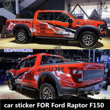 Для Ford Raptor F150 автомобильная наклейка пикап, переоборудованный спортивной модой, аксессуары для пленки на заказ