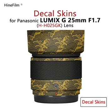 Наклейки для объектива Lumix 25 F1.7 Защитная крышка Для объектива Panasonic Lumix G 25 мм f/1.7 ASPH Наклейка для объектива С защитой От царапин