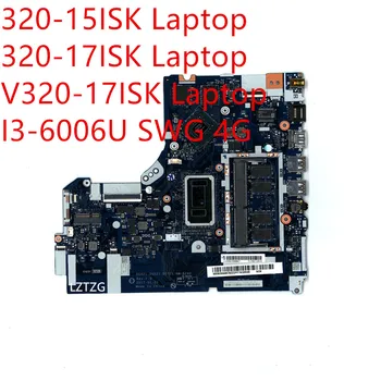 Материнская плата для ноутбука Lenovo ideapad 320-15ISK/320-17ISK/V320-17ISK I3-6006U SWG 4G 5B20N86792