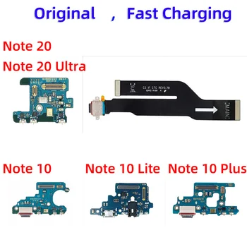 Оригинальная нижняя зарядка USB дата-док-станция Зарядное устройство для микрофона Гибкий кабель для Samsung Galaxy Note 10 20 Ultra Plus Lite N981B N986B