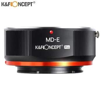 Адаптер K & F Concept MD Lens to NEX Pro E Mount Adapter для камер Minolta MD MC Lens to NEX Pro E Mount Адаптер с Матирующим лаком