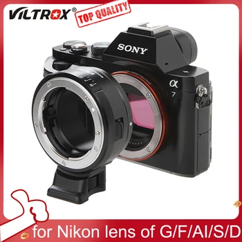Адаптер для объектива Viltrox NF-NEX с Кольцом диафрагмы для крепления на штатив для объектива Nikon F AF-S AI G к камере Sony E NEX 7 A6500 A9 A7SII A7RII