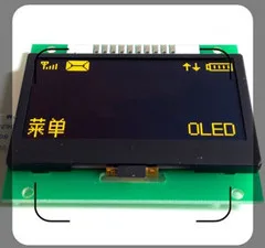 2,4-дюймовый 10-контактный желтый OLED-накопитель SSD1309 IC128 * 64 SPI Интерфейс 3,3 В