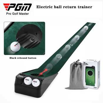 PGM Профессиональный Тренажер для игры в гольф с Электроприводом, предназначенный для Тренировки вас с Регулируемой Лункой 0,15 *2,5 м, Для начинающих 골프 퍼팅 트레 _BOS_너