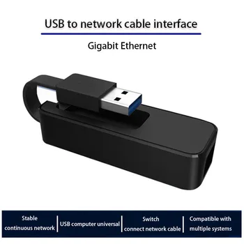 Сетевой адаптер RJ-45 10/100/1000 Мбит/с, гигабитная проводная сетевая карта USB3.0, высокоскоростной интерфейс Fast Ethernet USB3.0 к сетевому кабелю