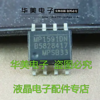 Бесплатная доставка. MP1591DN подлинный чип управления питанием постоянного тока SMD 8 pin