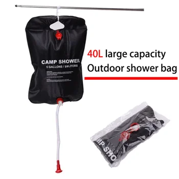 40л Походное снаряжение, Складная сумка для душа, сумка для хранения воды для пикника, Большая емкость, сумка для душа на открытом воздухе, душ для кемпинга