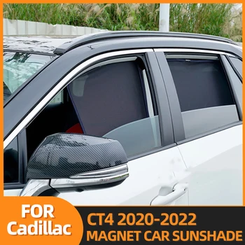 Для Cadillac CT4 2020 2021 2022 Магнитный Автомобильный Солнцезащитный Козырек Индивидуальная Шторка На Боковое Окно Солнцезащитный Козырек Переднее Лобовое Стекло