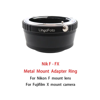 Переходное кольцо NIK-FX с металлическим креплением для объектива Nikon F mount к фотоаппарату Fujifilm X mount, аксессуар для фотосъемки
