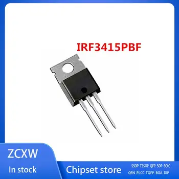 10 шт./ЛОТ IRF3415PBF IRF3415 IRF3415L TO-220 45A 150V MOSFET