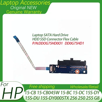 Жесткий диск SATA для ноутбука HP 15-CB 15-CB045W 15-BC 15-DC 15S-DY 15S-DU 15S-DY0005TX 256 250 255 G8 HDD SSD Разъем Гибкий кабель