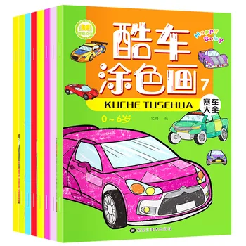 Детская живопись Инженерные книги с картинками Автомобилей Креативные Книги для рисования Граффити Детские Красивые книги с простыми штрихами