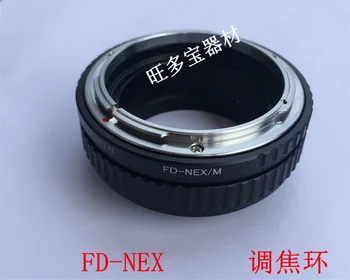 Геликоидальное переходное кольцо для макрофокусировки fd-nex для объектива Canon fd fl и камеры NEX-3/5N/6/7 A7 A7r a9 A5100 a6300 A6000 a6500