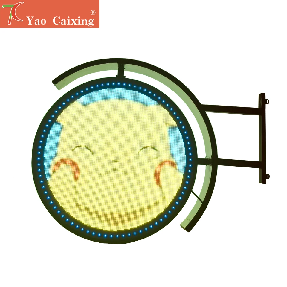 Yao Caixing DIY открытый SMD логотип, круглый экран, двухсторонний полноцветный светодиодный дисплей магазина . ' - ' . 0