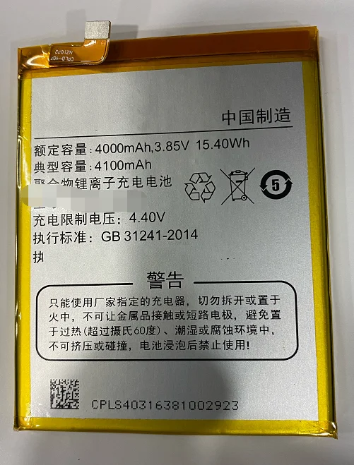 Аккумулятор 4000 мАч 15,40 Втч 3,85 В для CoolPad CPLD-407 Аккумулятор для сотового телефона + отслеживание номера . ' - ' . 0