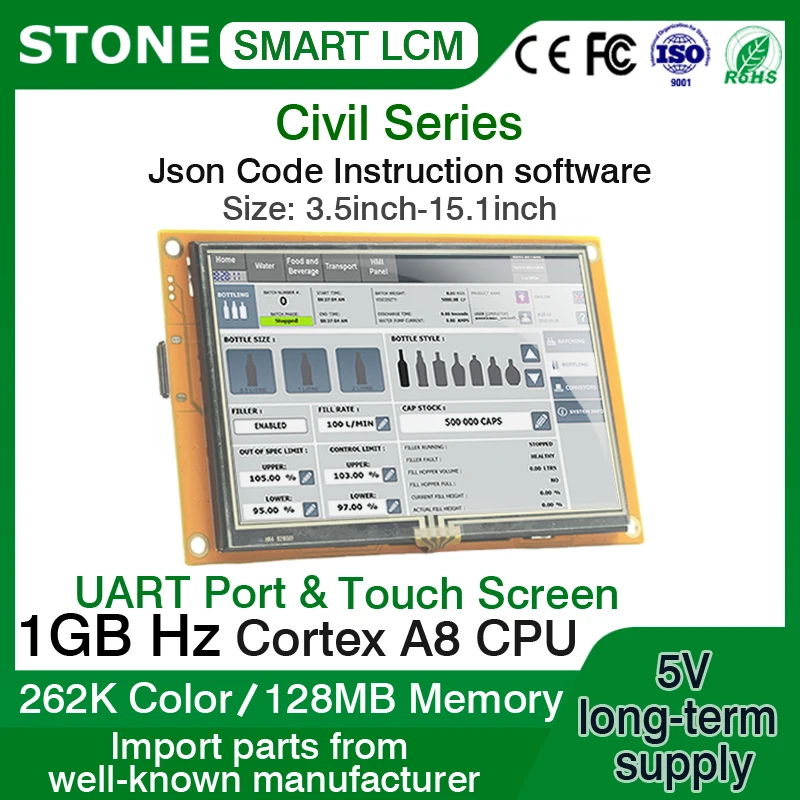 Каменный 5-дюймовый TFT ЖК-модуль с контроллером + Программа + Сенсорный + последовательный интерфейс UART . ' - ' . 0