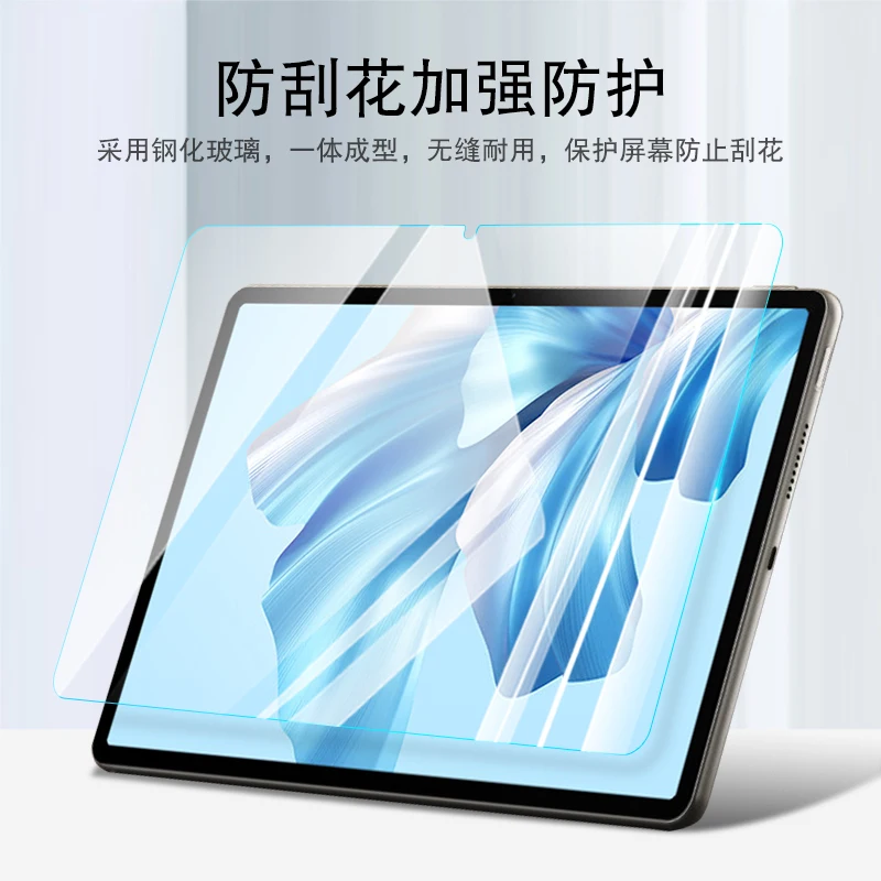 HD Прозрачное Закаленное Стекло Для HUAWEI MateBook E GO 12,35 