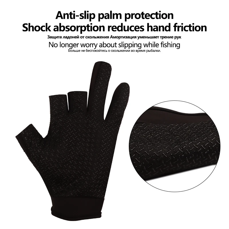 1 пара перчаток для спорта на открытом воздухе, Перчатки для рыбалки, Мужские солнцезащитные перчатки для рук, Одежда для рыбалки, трехпалые полупрозрачные перчатки . ' - ' . 2