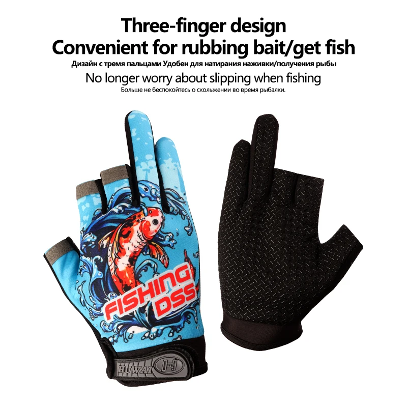 1 пара перчаток для спорта на открытом воздухе, Перчатки для рыбалки, Мужские солнцезащитные перчатки для рук, Одежда для рыбалки, трехпалые полупрозрачные перчатки . ' - ' . 3