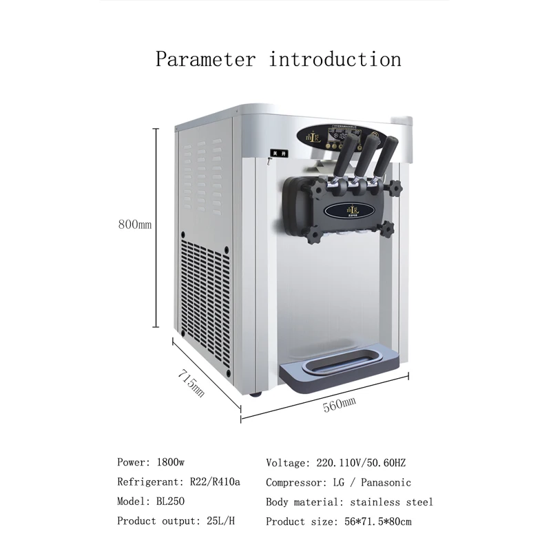 Коммерческая машина для мягкого мороженого из нержавеющей стали 3, экологически чистый хладагент R410a . ' - ' . 5