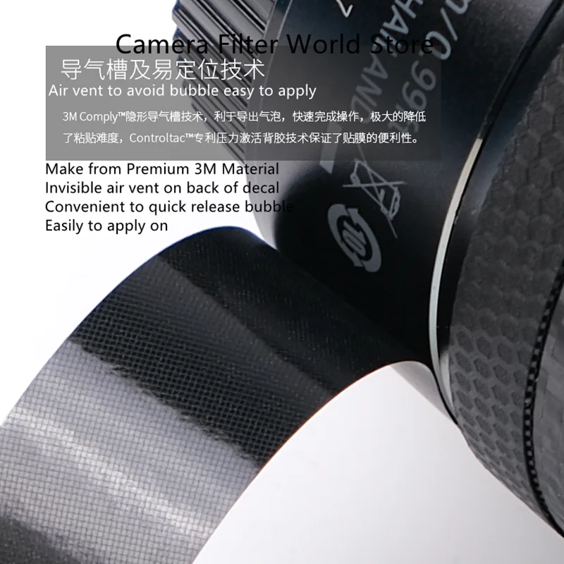 RF50 F1.2 Объектив Премиум-класса с Наклейкой на Кожу для Canon RF50mm F1.2 L USM Защита объектива От царапин, Пленка Для Обертывания, Наклейка . ' - ' . 5