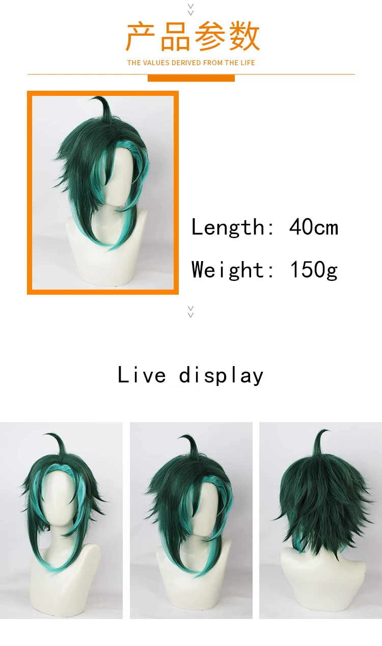 Игра Genshin Impact Xiao Косплей Парик Xiao 40 см Короткие Термостойкие Синтетические волосы Genshin Impact Xiao Парики для вечеринки в честь Хэллоуина . ' - ' . 5